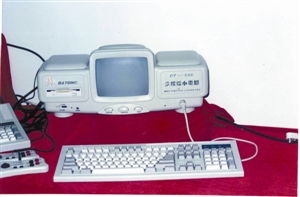 深圳口述史 冯水兴——从服装业小舟到制造业巨舰