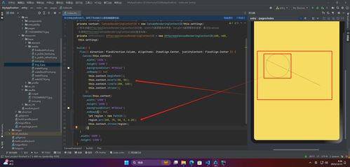 鸿蒙HarmonyOS实战 ARKUI组件Canvas详解与2024年计算机应届毕业生网络面试自我介绍