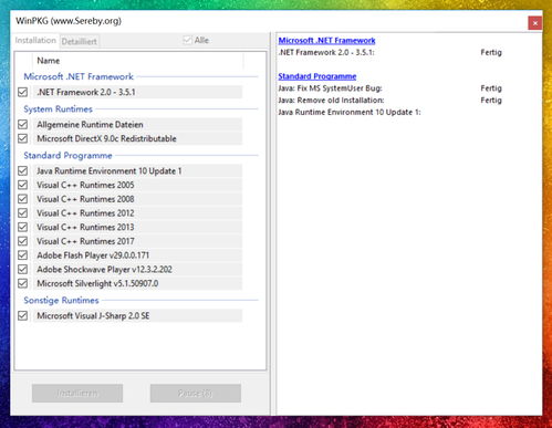 Win10计算机缺少FlyMath.dll？权威指南助你一键修复